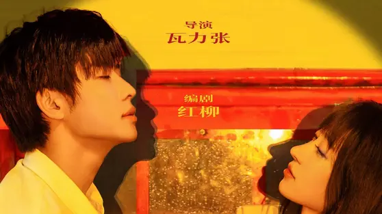 Sinopsis Drama China Between Love and Sin, Kisah Cinta yang Penuh Rahasia