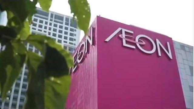 Segera Buka Di Sentul City Aeon Mall Punya Pembangkit Listrik Tenaga Matahari Lifestyle Liputan6 Com