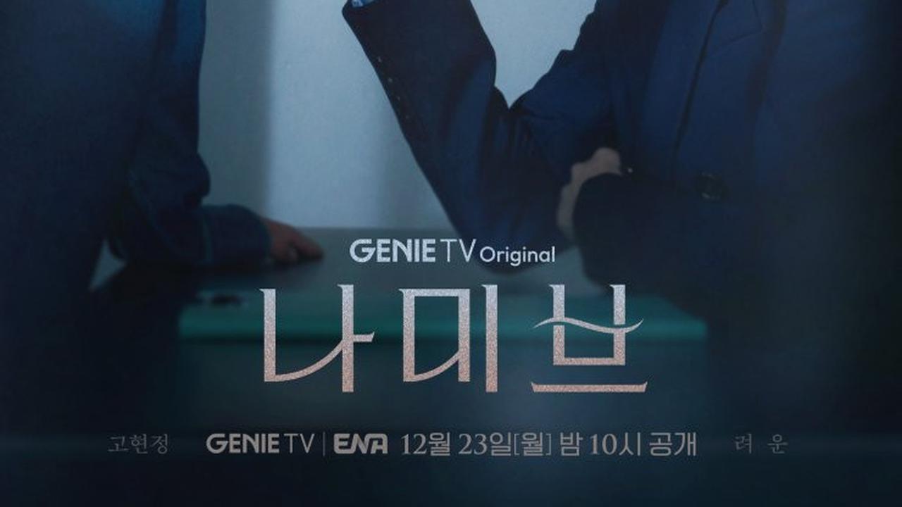 8 Drama Korea Tayang Bulan Desember 2024 yang Wajib Masuk Daftar Nonton di Akhir Tahun