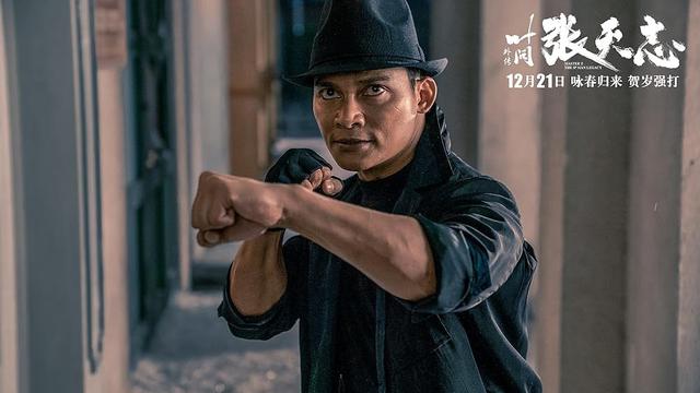 Master Z: The Ip Man Legacy (2018)