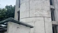 8 Potret Masjid yang Dibangun Artis Indonesia, Inspiratif jadi Bukti Kepedulian