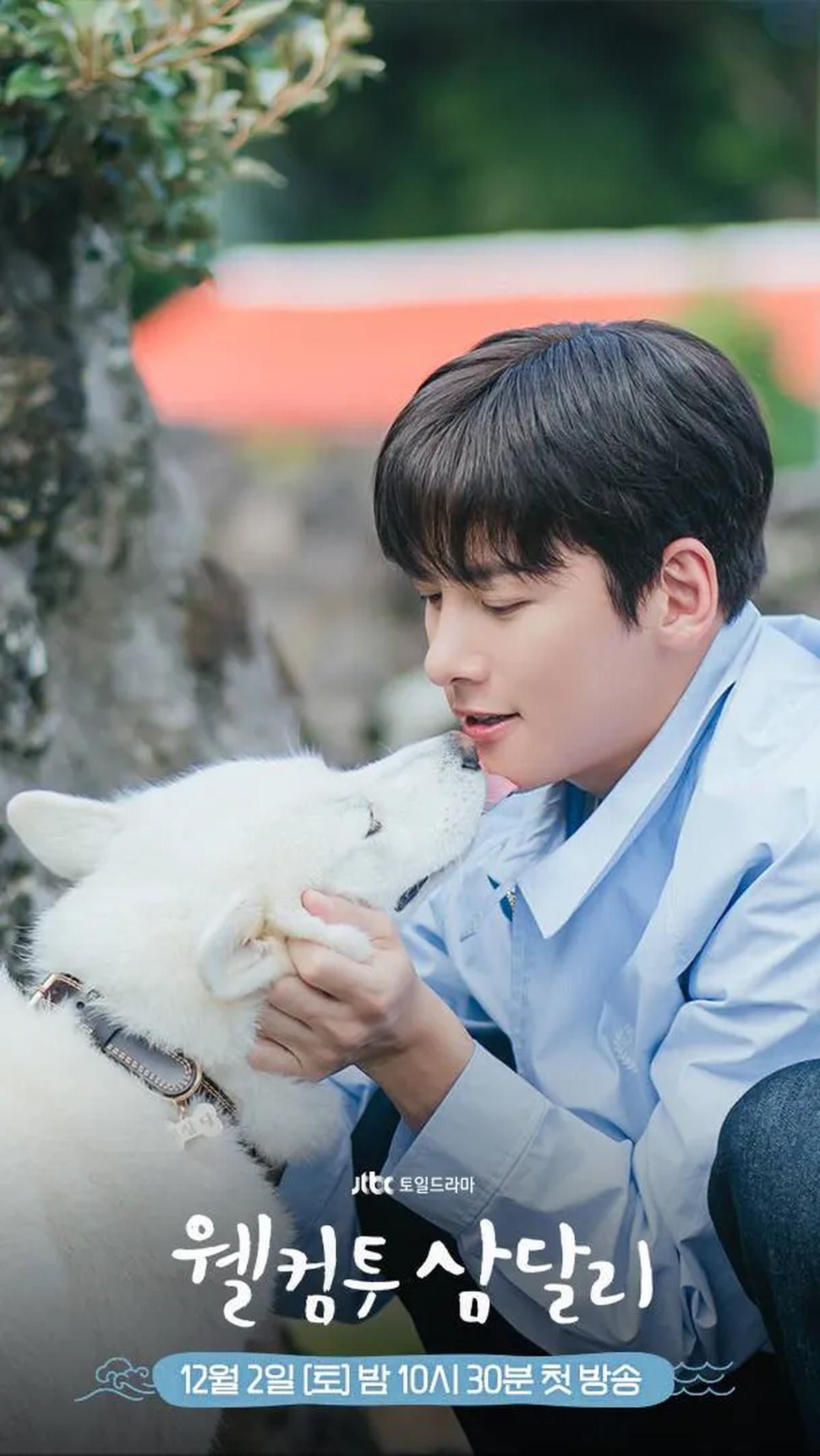 1. Ji Chang Wook sebagai Peramal Cuaca