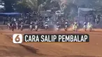 Cerdik cara pebalap salip beberapa motor sekali tikungan. Pebalap ini lebih memilih berbelok di tikungan luar dan akhirnya bisa menjadi posisi depan sendiri.