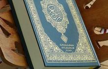 Bacaan Idgham Bilaghunnah dan Bighunnah, Ketahui Contoh dan Perbedaannya