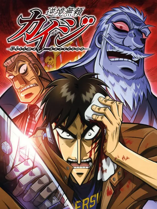 Kaiji: Ultimate Survivor (IMDb)