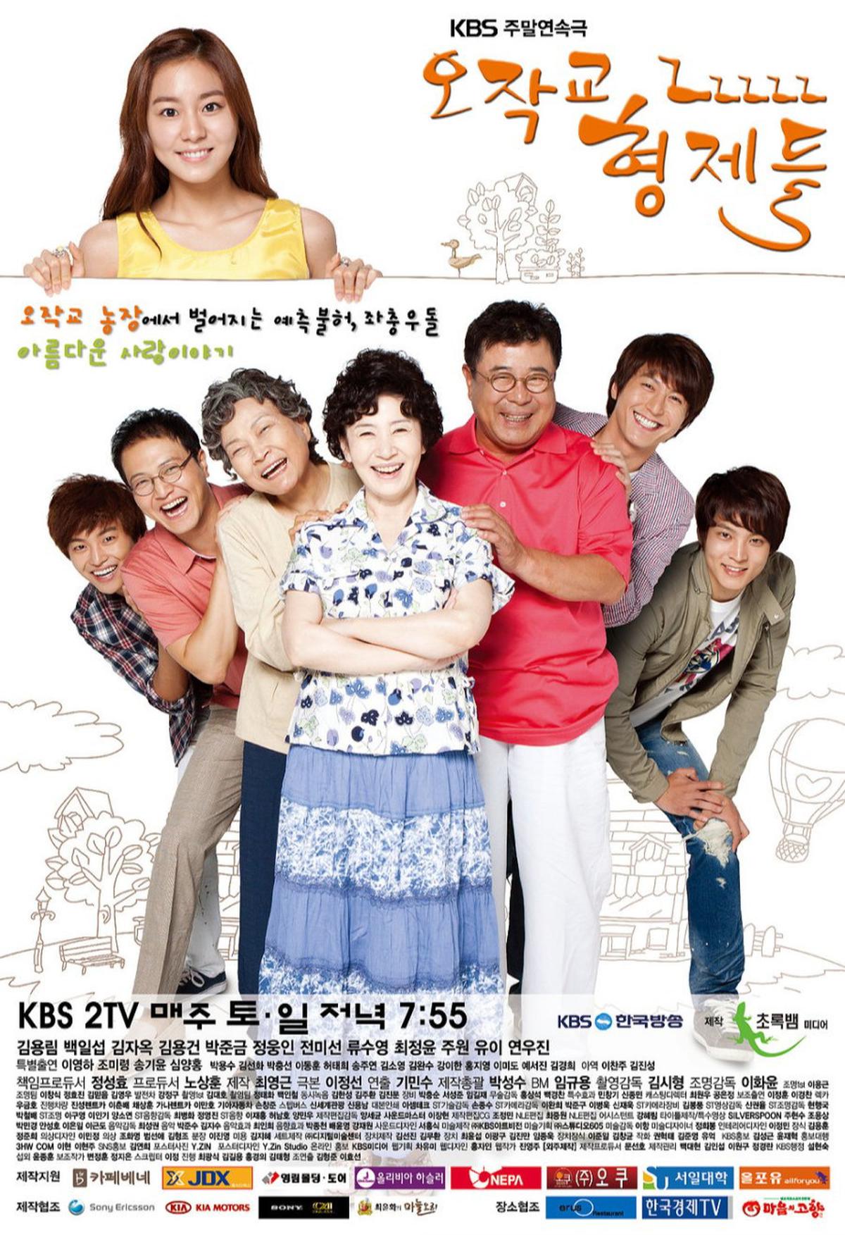 Ilustrasi Poster Ojakgyo Brothers