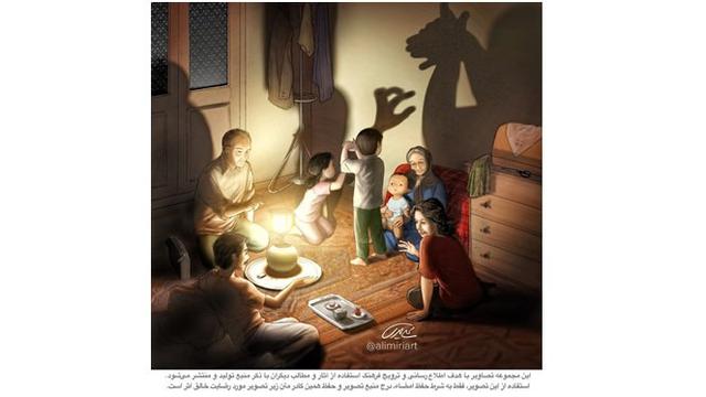 Bermain bentuk karakter lewat bayangan saat listrik padam.