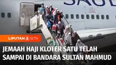 Jemaah haji kloter pertama asal Makassar, Sulawesi Selatan tiba di Tanah Air melalui Bandara Sultan Hasanuddin, di Kabupaten Maros. Jemaah haji kloter I asal Palembang, Sumatra Selatan juga tiba di Bandara Sultan Mahmud Badaruddin II Palembang pada M...