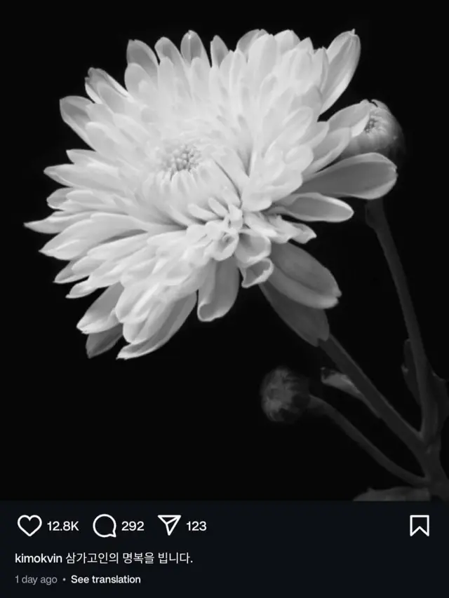 Tangkapan layar instagram Kim Ok Bin yang turut menyampaikan rasa berdukanya. (Sumber: Instagram/kimokvin)