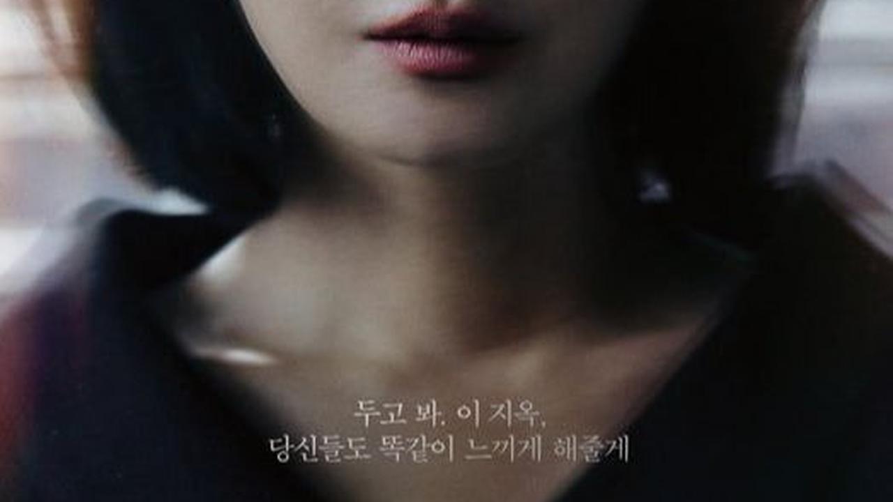 11.&nbsp;My Happy End