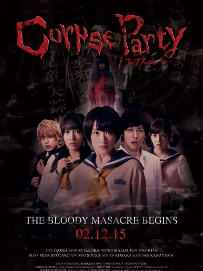 [Bintang] Corpse Party