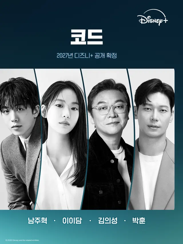 Pemain Drakor Code. (Disney Plus)