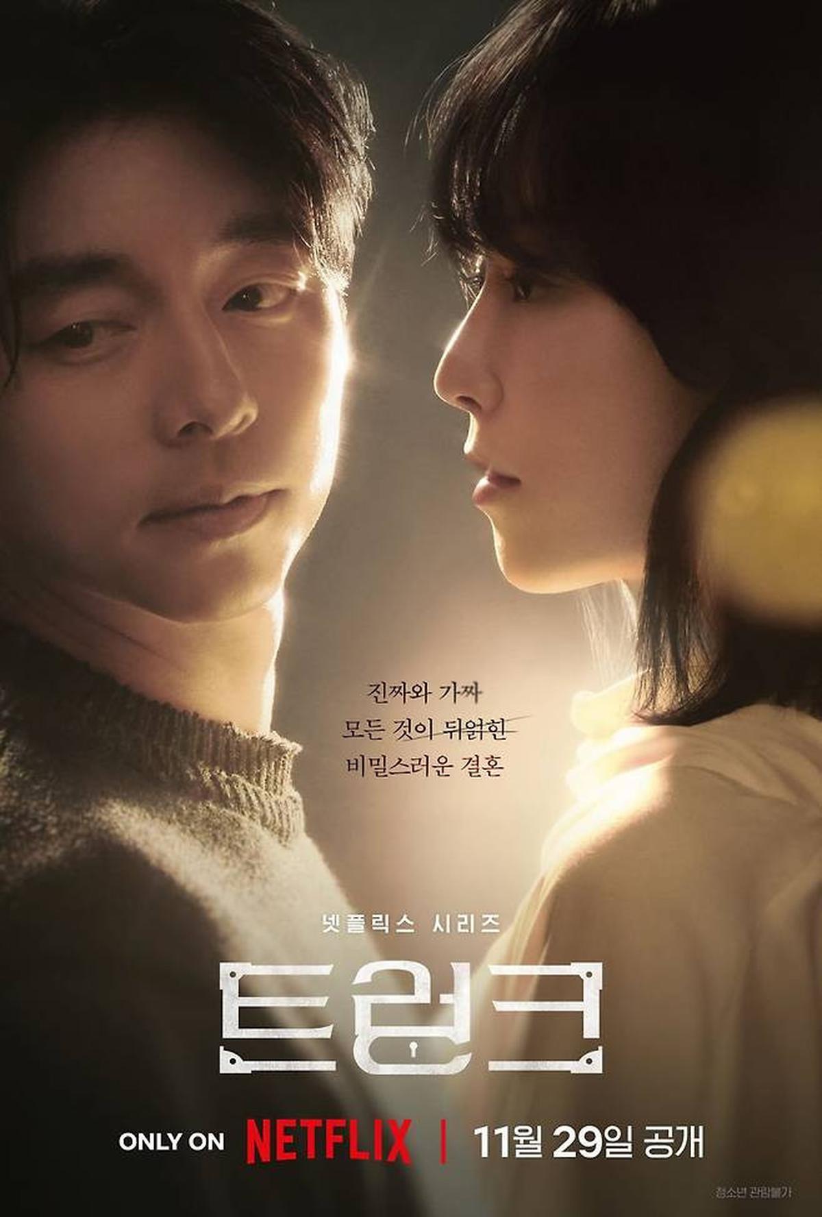 7 Drama Korea yang Harus Dihindari Untuk Ditonton Bersama Keluarga, Banyak Adegan Sensitif