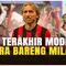 Ambisi Luka Modric di usia 39 tahun, ingin menantang kerasnya Serie A. Mengikuti jejak idolanya Zvonimir Boban, yang perkenalkan AC Milan kepada dirinya di usia muda. Modric juga berambisi untuk mengikuti jejak Zlatan Ibrahimovic, yang berhasil raih ...