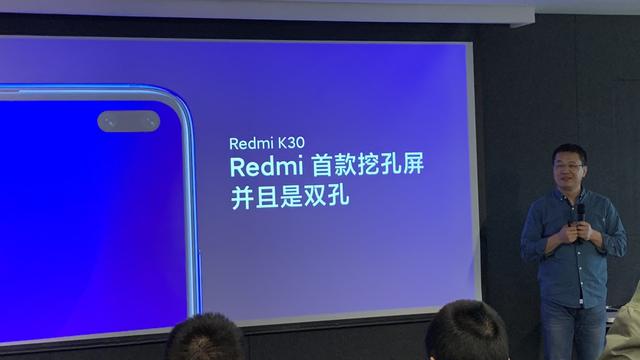 Redmi K30