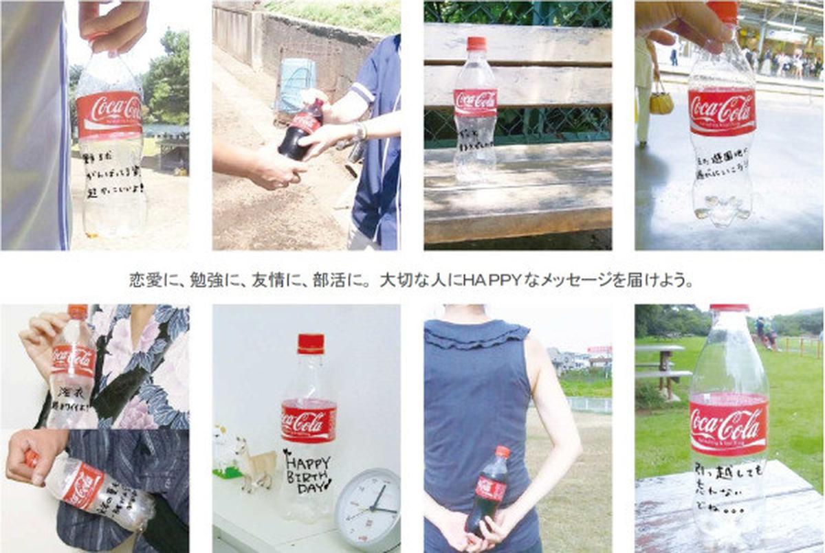 Sampaikan pesan cinta lewat sebotol soda