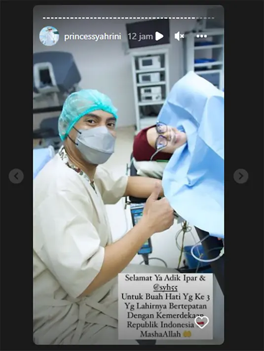 Aisyahrani (Instagram/princessyahrini)