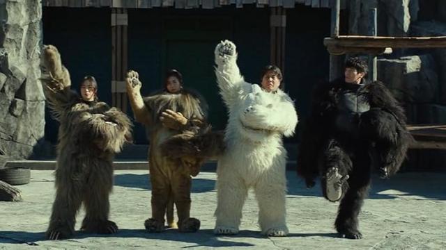 Secret Zoo (2020)