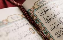 Ayat Seribu Dinar Latin dan Arti, Ketahui Manfaat dan Cara Mengamalkannya