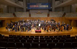 Momen Bungong Jeumpa Melantun Indah di Beijing, Kala TRUST Bawa Simfoni dari Indonesia
