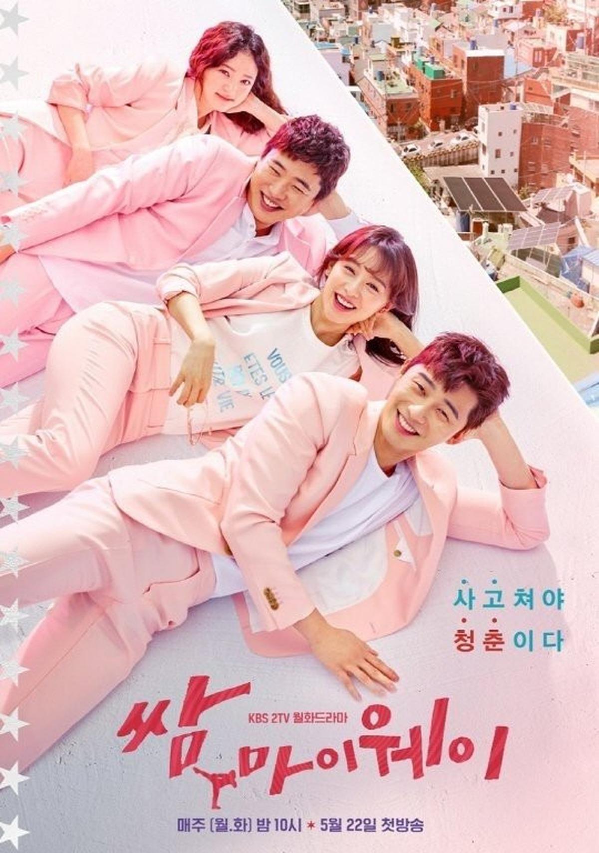 7 Rekomendasi Drakor untuk Pemula yang Baru Coba Nonton, Khusus Genre Rom-Com