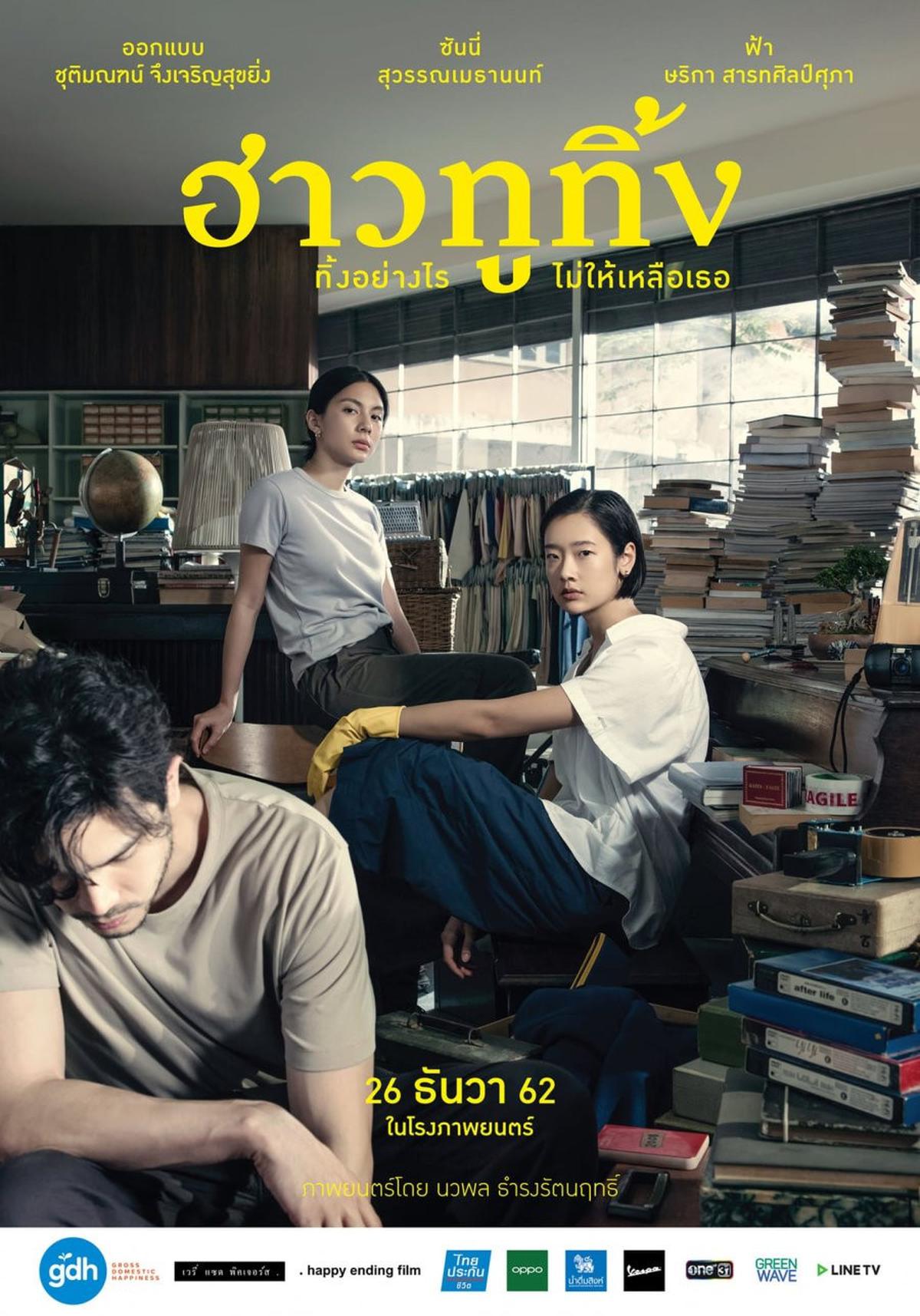 7 Film Thailand dengan Rating di Atas 7, Dijamin Bagus!
