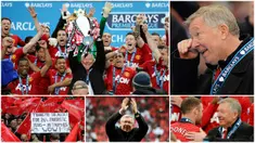 12 Mei 2013 menjadi hari yang paling menggembirakan sekaligus mengharukan bagi Manchester United. Kala itu Setan Merah berhasil meraih trofi Premier League dan sekaligus hari terakhir Sir Alex Ferguson memimpin Setan Merah di Old Trafford.