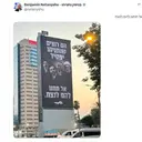 Netanyahu Jadikan Mojtaba Khamenei dan Zohran Mamdani Materi Kampanye