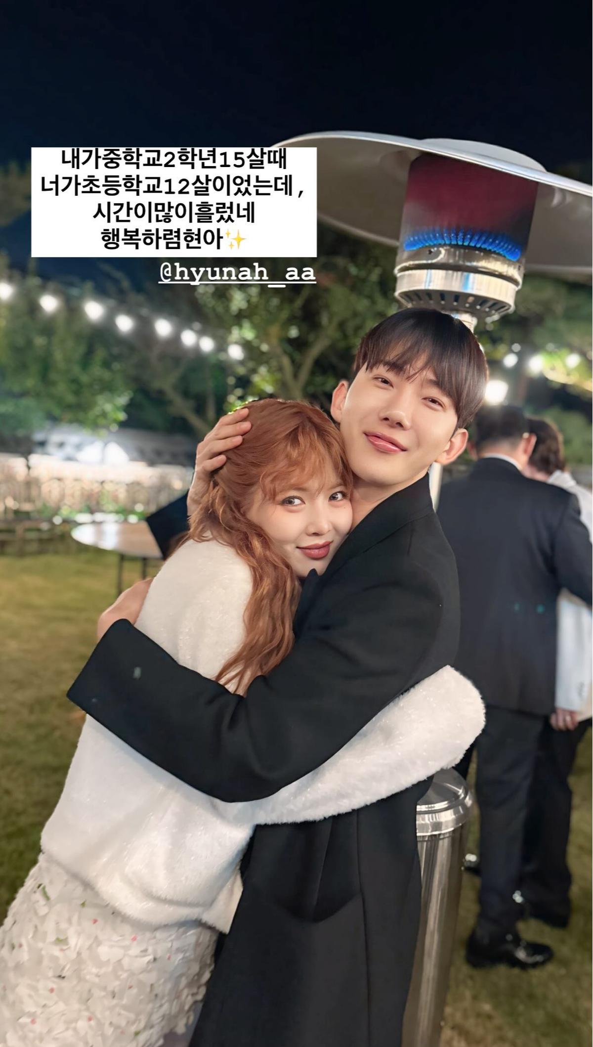 HyunA dan Yong Junhyung
