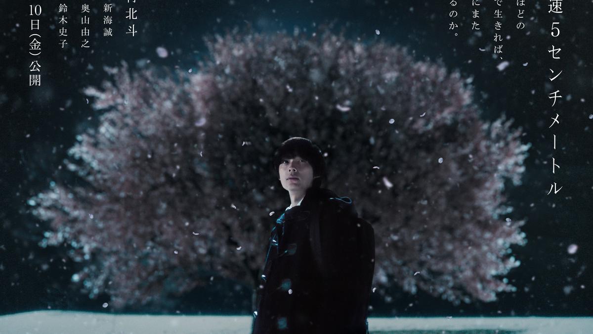 Film Live-Action 5 Centimeters Per Second Siap Tayang Oktober, Aktor Suara Anime Suzume Dilibatkan
