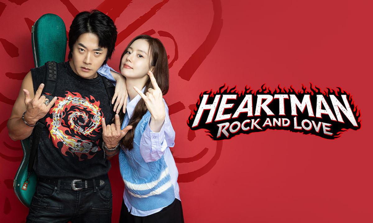 Film Heartman: Rock and Love