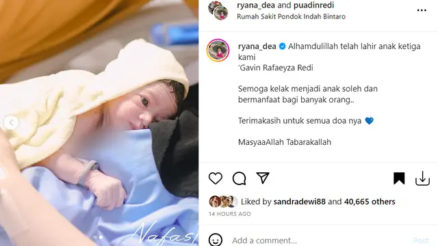 Ryana Dea