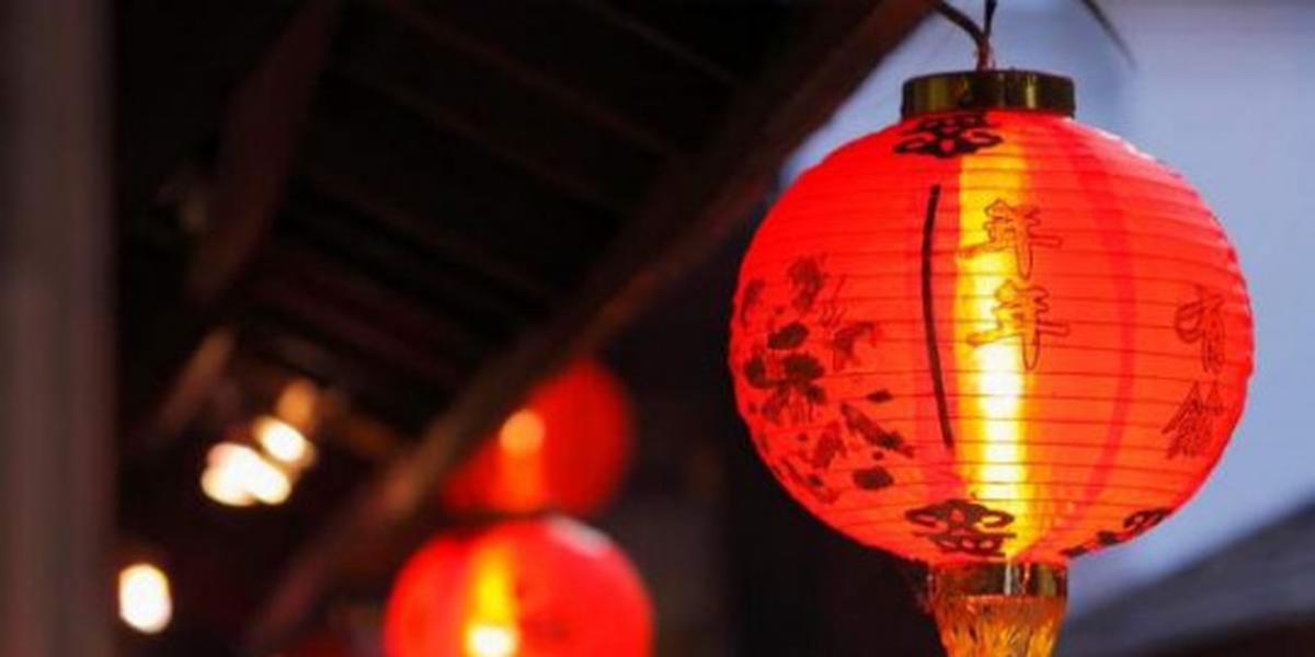 Lampion