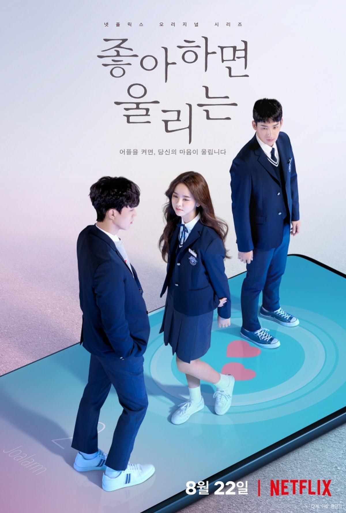 7 Rekomendasi Drama Korea dengan Kisah Cinta Tak Terduga antara Cowok Populer dan Cewek Biasa