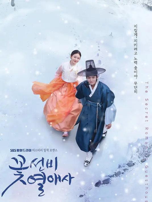 Drakor The Secret Romantic Guesthouse. (SBS via Soompi)