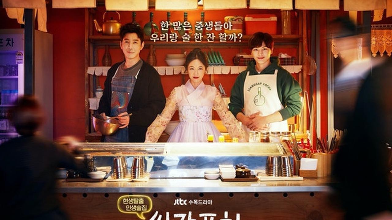 7 Rekomendasi Drama Korea dengan Kasus Unik Tiap Episode yang Wajib Ditonton