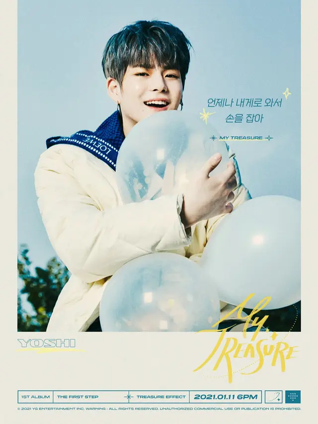 Yoshi Treasure. (YG Entertainment via Soompi)