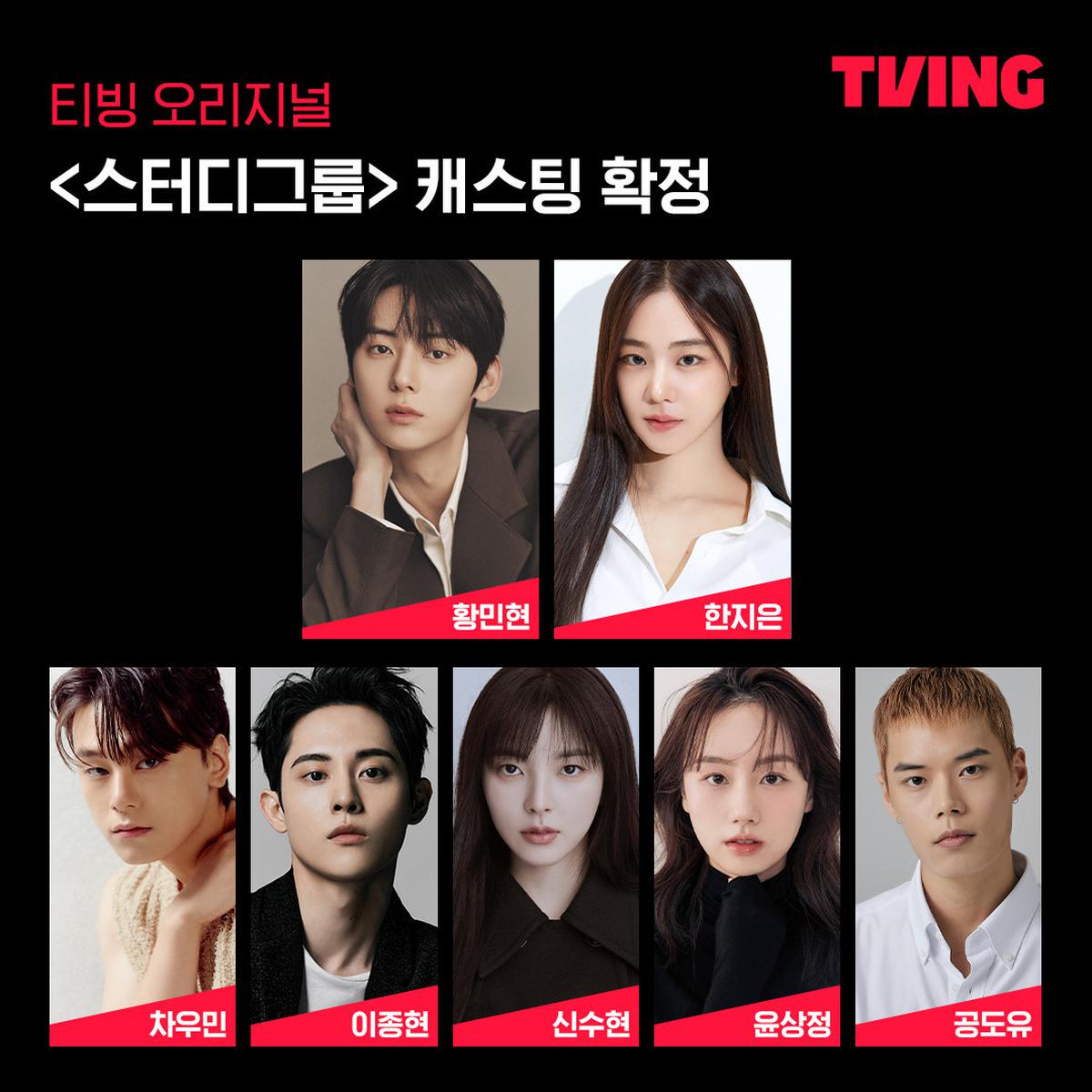 8 Drakor Adaptasi Webtoon yang akan Tayang Sepanjang Tahun 2024, K-Drama Lovers Catat Judulnya Ya!