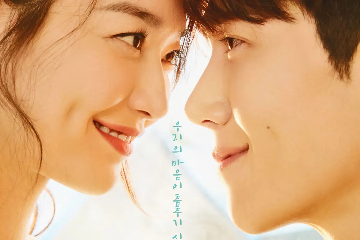 Poster Hometown Cha-Cha-Cha. (tvN via Soompi)