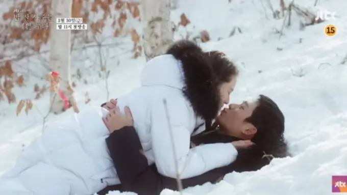 [Bintang] Pretty Noona Who Buys Me Food