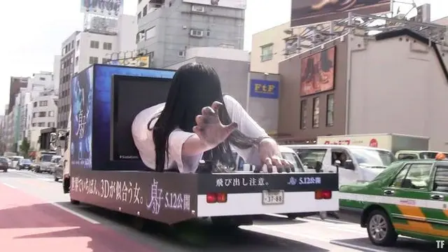Keunikan Ini Hanya Ditemukan di Jepang (sumber: akibanation)
