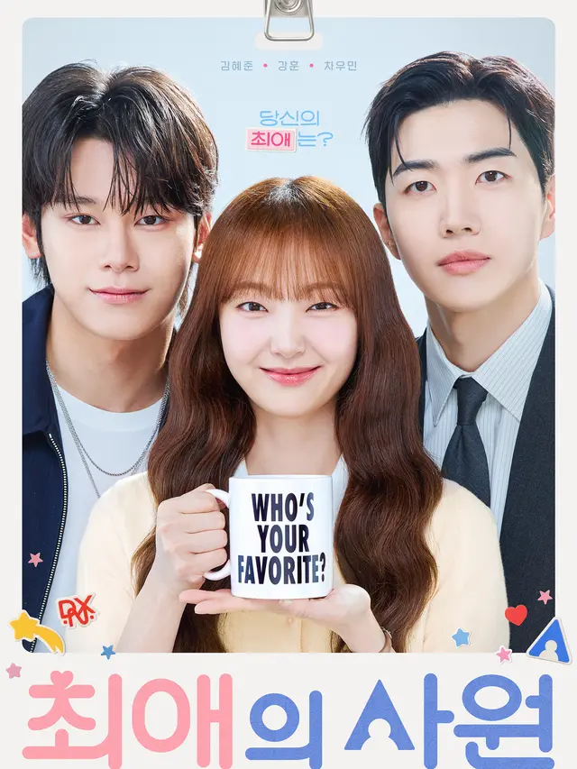 Drakor My Bias, My Boss. (tvN via Soompi)