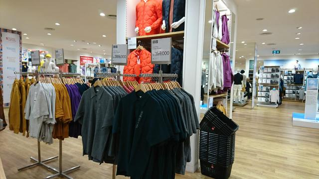 Koleksi Spring/Summer 2019 Uniqlo U