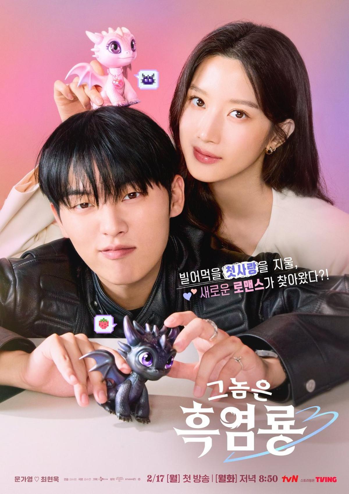 7 Drama Korea On Going di Bulan Puasa 2025, Bisa Jadi Pilihan Tontonan Ngabuburit