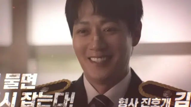 Kim Rae Won sebagai polisi di drama Korea The First Responders
