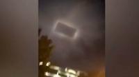 Penampakan misterius berbentuk persegi panjang di langit China. (Screen Grab)