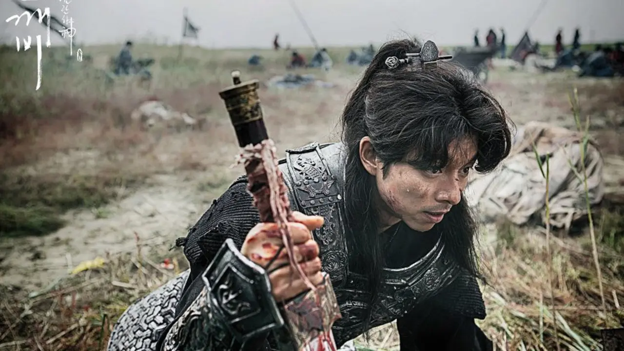 Gong Yoo