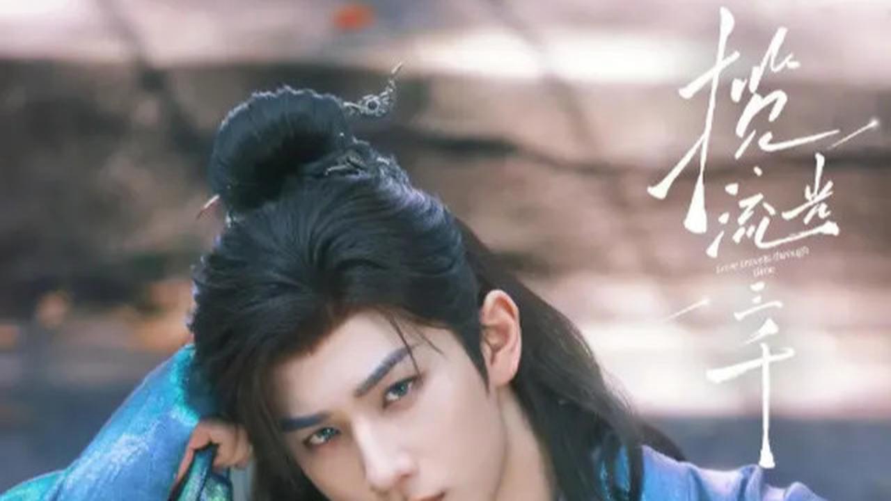 Sinopsis Drama China Terbaru Love Travels Through Time, Visual dan Kisahnya Epik