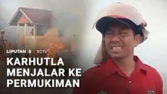 Kebakaran lahan yang meluas di Kabupaten Ogan Ilir, Sumatra Selatan, yang mendekati permukiman warga membuat warga pun berusaha memadamkan api dengan peralatan seadanya. Kepanikan bertambah setelah kencangnya angin membuat api dengan cepat menjalar k...