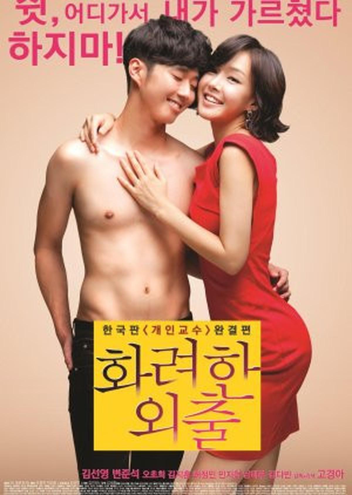 5 Film Korea Dilarang Tayang di Indonesia, Ternyata Ini Alasannya